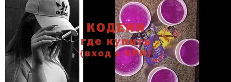 Кодеин напиток Lean (лин)  mega рабочий сайт  Чита 