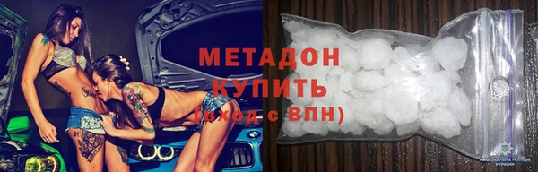 MDMA Premium VHQ Белоозёрский