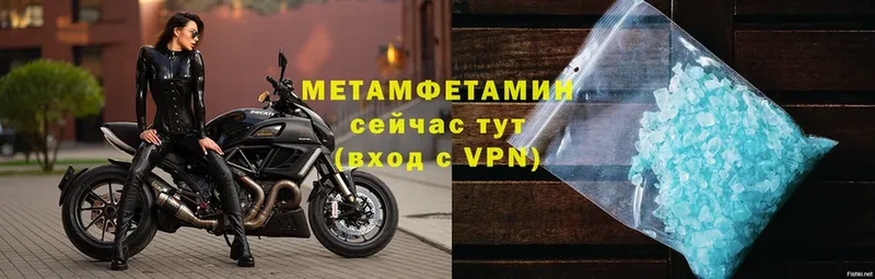 купить  цена  Чита  МЕТАМФЕТАМИН Декстрометамфетамин 99.9% 